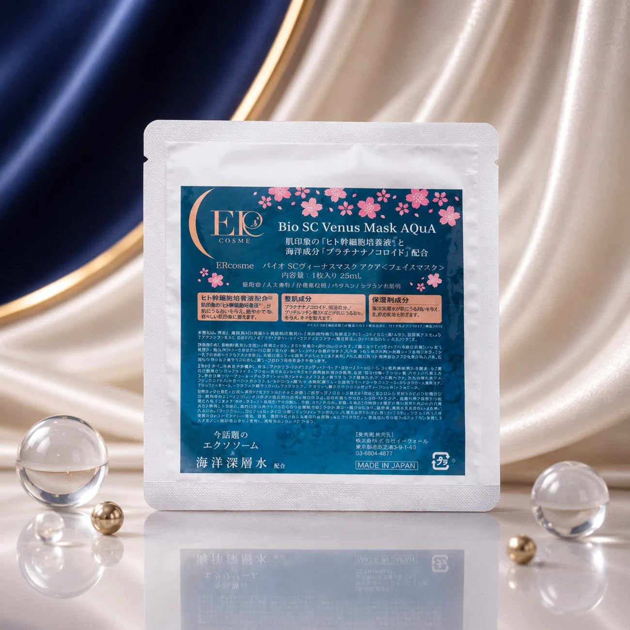 Bio SC Venus Mask Aqua